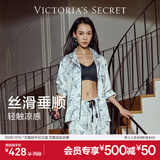 维多利亚的秘密 田曦薇同款 宅度假水光绸家居服丝滑亲肤长袖长裤睡衣套装女 60K1青绿飞马-印花 11273302 XXS