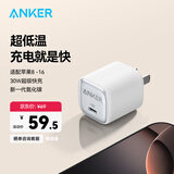 ANKER安克冰点充【热销100W+，适配苹果17Air/iPhone16】45W/30W/20W快充充电器氮化镓充电套装华为小米 【苹果16专用】30W冰点快充白