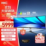 HKC 49英寸OLED曲面5K 240Hz超宽带鱼屏0.03ms硬件低蓝光HDR400 Type-C90W电竞旋转升降显示器GS49UK