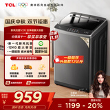 TCL 12公斤大容量抗菌波轮洗衣机全自动家用V2R一级能效除螨洗 家电国家补贴以旧换新送装一体B120V2R