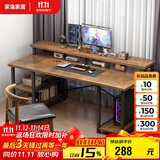 家逸电脑桌台式家用电简约竞桌办公书桌游戏桌书房写字桌子
