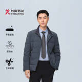 劲霸男装商务立领保暖鸭绒茄克男士羽绒服男冬季NRHG4002  灰色 L