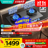 华帝（VATTI）【70%热效率+双定时+AG玻璃】i10308G燃气灶天然气嵌入式5.2kW猛火煤气灶台灶具搭配华帝油烟机S66