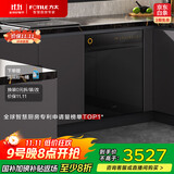 方太嵌入式家用洗碗机 18套美好大容量 45min的奶瓶快消 100℃独立蒸汽消杀02-V10 【国家补贴】