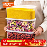 禧天龙塑料保鲜盒密封零食水果干货储物盒冰箱收纳整理盒子3.5L 2个