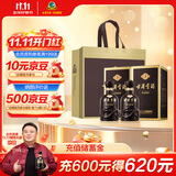 古井贡酒 年份原浆古5 浓香型白酒 55度 500ml*2瓶 双瓶装
