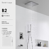 鼎菲暗装入墙式花洒套装枪灰色隐藏嵌入式淋浴卫浴增压顶喷热熔花洒 三功能-吸顶12寸顶喷+手持下出水