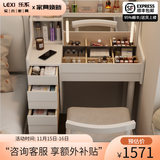 乐系（LEXI） 梳妆台卧室化妆桌简约小户型翻盖收纳一体北欧风实木化妆台 带灯+实木梳妆台100+梳妆椅-白色