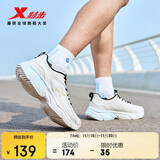 特步（XTEP）跑鞋运动鞋轻便减震网面透气男子跑步鞋