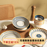 舍里简约日式餐盘家用2025新款创意网红陶瓷高级感餐具汤盘深盘高颜值 鸿运当头-8英寸盘 单个入