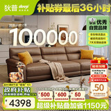 狄普牛皮艺沙发意式高级感客厅直排2.8米沙发床十大品牌旗舰版赛尔德