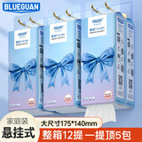 BLUEGUAN蓝冠 悬挂式抽纸 餐巾纸擦手纸面巾纸卫生纸 4层330抽*12提纸巾