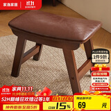家逸实木凳子创意矮凳餐凳坐凳换鞋凳布艺沙发凳茶几板凳