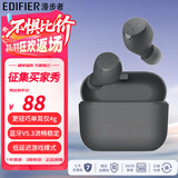 漫步者（EDIFIER）X3 Air 真无线蓝牙耳机 入耳式 长续航 通话降噪 情人节礼物 IPX5防水 适用苹果安卓OPPO华为手机 X3 Air雅灰色