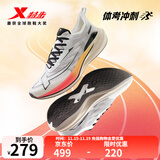 特步【2000公里二代】跑鞋男两千公里耐磨回弹跑鞋体考竞训女跑步鞋 帆白/银色 男-建议拍小半码 41