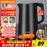 苏泊尔（SUPOR）电水壶热水壶 1.7L大容量全钢无缝内胆 双层防烫电热水壶 316L不锈钢烧水壶 SW-17J416L
