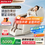 荣泰（RONGTAI）按摩椅家用全身按摩豪华太空舱2025十大品牌送父母中秋节生日礼物国家补贴S56鹿皮米