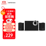 漫步者（EDIFIER）R206BT 2.1声道电脑音响 蓝牙音箱 桌面游戏音响 台式机笔记本音响 黑色 高保真