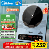 美的（Midea）电磁炉电陶炉 大功率家用耐用面板电磁灶火锅炉电池炉套装炒菜一套带锅配锅国家补贴MC-22EB15