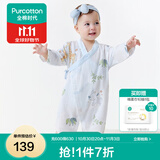 全棉时代纯棉新生婴儿连体衣服新款抗菌纱布宝宝春夏满月服和袍 云中游乐园【四季款】 90cm （1-2岁）