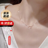mini&yaya【情人节礼物女朋友】心心相印银项链女爱心锁骨链女生日礼物 心心相印项链