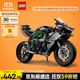 乐高（LEGO）积木拼装机械组系列42170 川崎H2摩托车不可遥控男孩玩具生日礼物