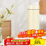 虎牌（TIGER）梦重力轻量便携不锈钢保温保冷水杯MMP-B30C-YP日光黄300ml
