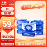 子初益生菌湿厕纸洁厕湿纸巾净护私处温和日常清洁湿巾湿厕纸80抽*8包