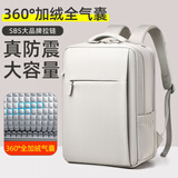 晴熙电脑包双肩包男15.6笔记本包背包女男书包大学生适用拯救者Y7000P 橄榄灰4层【加绒气囊仓】SBS拉链 14-15.6-16.1英寸