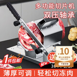拜杰304不锈钢切肉片机牛切片机切肉卷手动刨肉机家用商用肉片机
