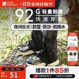 牧高笛（MOBIGARDEN）雪套 户外徒步防水防沙防雪登山鞋套男女护腿雪套 【短款】夜幕黑/M码