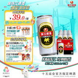 珠江啤酒（PEARL RIVER）12度 经典老珠江啤酒500ml*12听 整箱装 京东自营