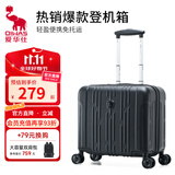 爱华仕行李箱18寸可登机轻便拉杆箱男小尺寸免托运旅行箱女商务密码箱 磨砂版黑色 18英寸 可登机