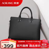奥康男士商务公文包头层牛皮手提电脑单肩斜挎包生日礼物送男友老公
