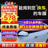 瑞盾（RUIDUN）汽车贴膜 车膜 汽车膜隔热防爆防晒太阳膜前挡风玻璃膜黑色隐私膜 RD70冰蓝前挡+RD50深黑侧后 全车膜都有