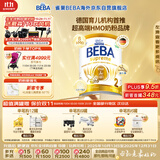 雀巢BEBA至尊 6HMO 婴幼儿奶粉 2段 800g 6~12个月 贝巴 德国 益生菌