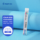 百乐（PILOT）彩色0.7自动铅笔笔芯小学生专用练字儿童铅笔芯文具 PLCR-7-RLG  0.7mm 红/蓝/绿 3色6根装