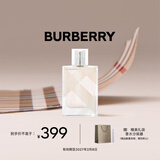 博柏利（BURBERRY）英伦风格女士淡香水50ml生日礼物节日礼物送女友效期至27年2月