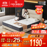 万里长城牌【补贴】整网弹簧独立弹簧椰棕乳胶床垫1.8米护脊环保软硬双功能 【补贴】A升（整网簧+椰棕）22cm 【补贴】1800*2000