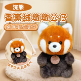 蜜乐糖（miletang）毛绒玩具香墩墩系列公仔熊猫兔子玩偶桌伴摆件儿童节日礼物浣熊