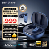 漫步者（EDIFIER）NeoBuds Pro3 真无线圈铁降噪耳机 蓝牙耳机 降噪运动耳机 母带级双金标音质 适用于苹果安卓 星际蓝+定制收纳袋+晒单20元红包
