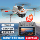 Honey Joy无人机高清专业航拍带屏遥控飞机儿童玩具男孩生日礼物
