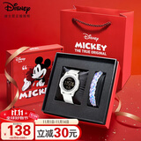 迪士尼（Disney）手表女学生潮流防水初高中生女孩电子表多功能运动手表开学礼盒装