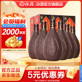 汾酒 紫砂汾 清香型白酒 42度 475mL 6瓶 整箱装