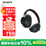 索尼（SONY）WH-ULT900N头戴式无线主动降噪蓝牙耳机 重低音通话商务智能耳麦 ULT WEAR 黑色