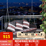 紫叶户外秋千藤椅室内吊椅庭院花园吊床摇椅阳台吊篮宿舍室外成人秋千 冰咖啡吊椅-三人位【含坐垫抱枕】