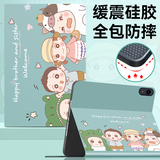 索盈【百万热销】适用华为matepad11.5s保护套2025/24年灵动款/柔光版11.5s保护套平板保护壳全包防摔