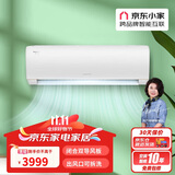 格力（GREE） 1.5匹 京畅 新一级能效 变频冷暖 高温自洁 壁挂式空调挂机 KFR-35GW/(35597)FNhAa-B1(JDWIFI）