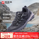 探路者（TOREAD）徒步鞋男 运动户外防滑耐磨防泼水透气登山鞋 轻便休闲运动鞋