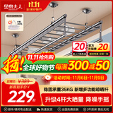 金贵夫人阳台晾衣架手摇式手动升降晾衣杆伸缩晒衣架家用折叠凉衣架 幻夜黑 2.4m 四杆 +横杆【高硬度碳钢】